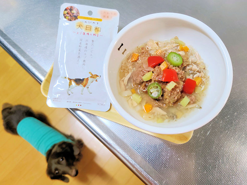 犬日和エゾ鹿肉と野菜をトッピングしたレオンのごはん