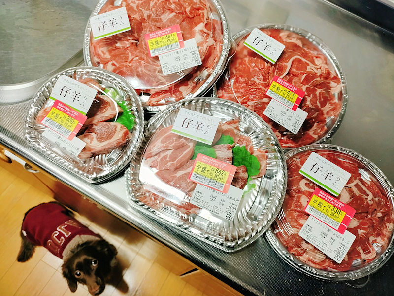 レオンのごはん用にまとめ買いした半額シールのラム肉
