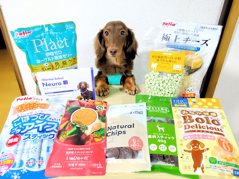レオンが食べられる市販のおやつ