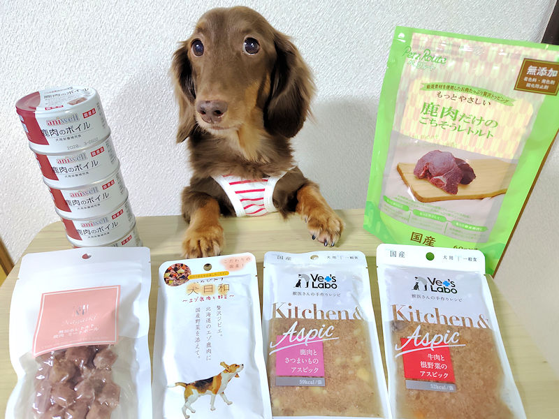 レオンが食べている市販のお肉系フード
