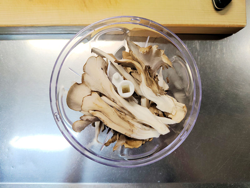 ぶんぶんチョッパーに入れた舞茸